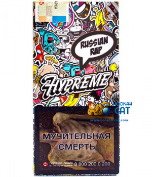 Hypreme B, 40 г - Russian Rap (Арбуз)