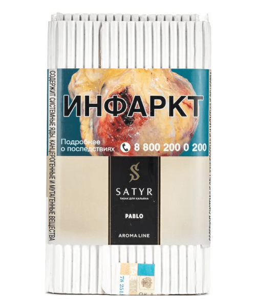Satyr 100 г - Pablo (Кокос)