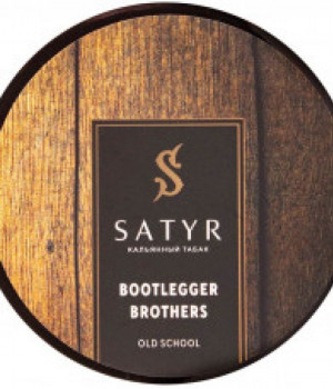 Satyr 25 г - Bootlegger Brothers (Кентукки на Бурбоне)