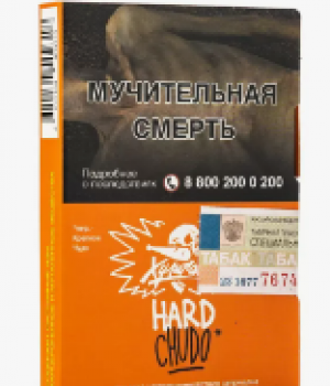 Хулиган 25 г - CHUDO (Абрикосовый йогурт)