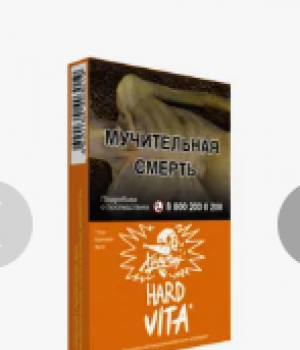 Хулиган Hard 25 г - Вита (Клементин/Мандарин)