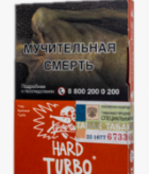 Хулиган Hard 25 г - Турбо (Арбузно дынная жвачка)