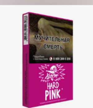 Хулиган Hard 25 г - Пинк (Ягоды мангустин)