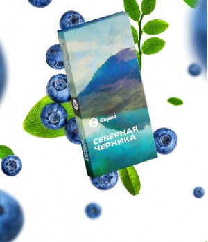 Сарма 25 г - Северная черника
