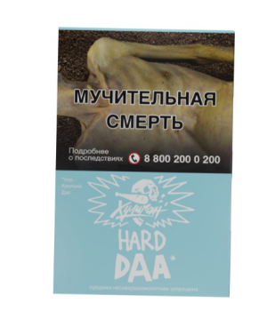 Хулиган Hard 25 г - DAA (Манго-эвкалипт)