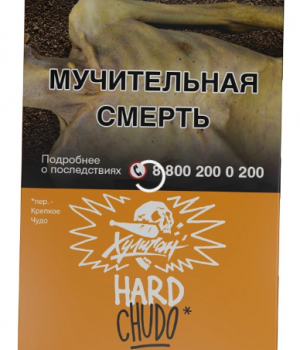 Хулиган Hard 25 г - CHUDO (Абрикосовый йогурт)