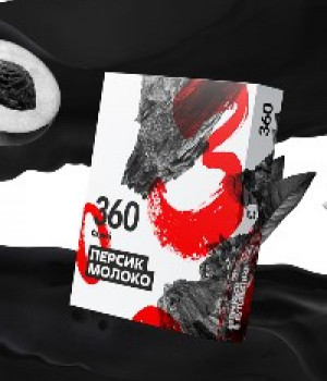 Сарма 360 25 г - Персик-Молоко