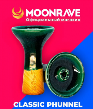 Чаша MOONRAVE Phunnel - Fir (Изумрудный)