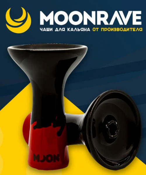 Чаша MOONRAVE phunnel 2.0 - Red (Красный)