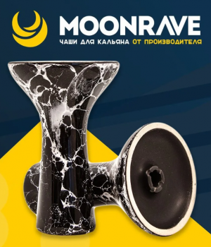 Чаша MOONRAVE Phunnel 2.0 White -  Grey (Серый)