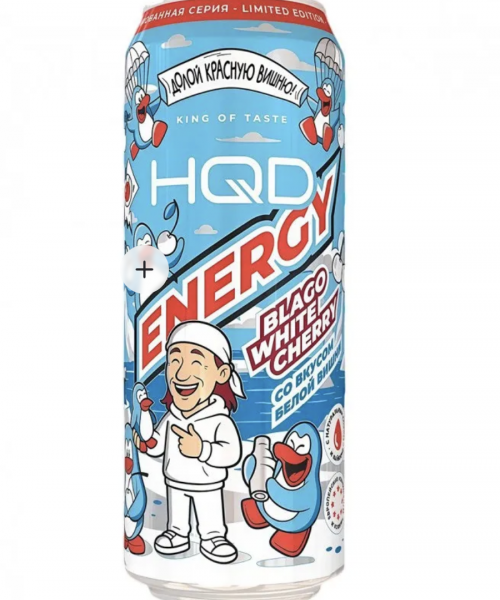 Энергетический напиток HQD - Blago White Cherry (Белая Вишня), 0.45 л