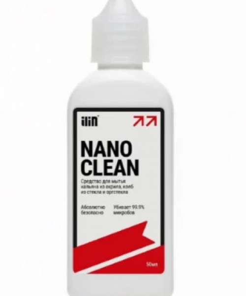Жидкость для чистки кальяна Nanoclean 50мл