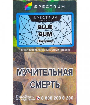 Spectrum HL 40 г - Blue Gum (Эвкалипт). Акция!