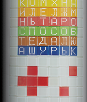 Пивной напиток 4Brewers - Способ (Грейпфрут, Баблгам, Сливки, Мята), 0.45л, 6.0%