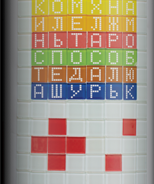 Пивной напиток 4Brewers - Способ (Грейпфрут, Баблгам, Сливки, Мята), 0.45л, 6.0%