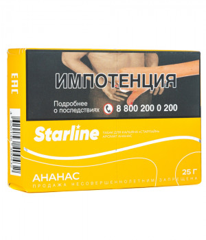 Starline 25 г - Ананас