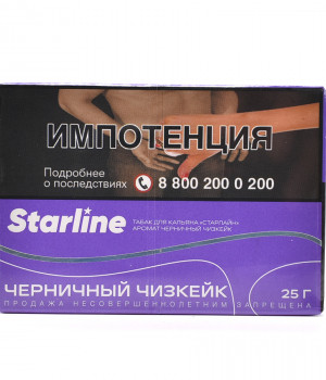 Starline 25 г - Черничный крамбл