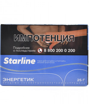 Starline 25 г - Энергетик