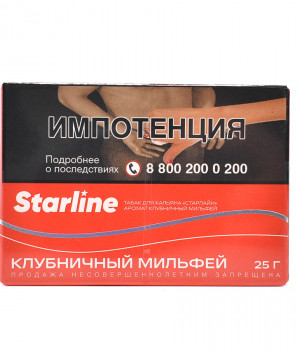 Starline 25 г - Клубничный мильфей