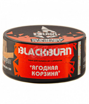 BlackBurn  25 г -  Summer Basket (Ягодная Корзинка)