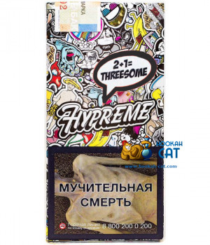 Hypreme B, 40 г - 2+1 Threesome (Ягодный микс)