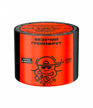 Ветер Северный 40 г - Везучий Грейпфрут