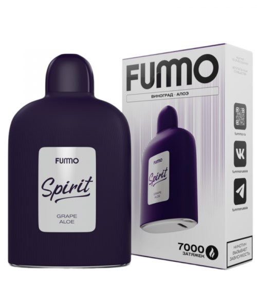 Электронная сигарета Fummo Bravo - Виноград Алоэ, 4000 затяжек
