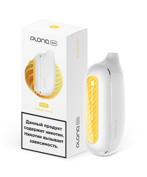 Электронная сигарета PLONQ Max - Черная Смородина, 6000 затяжек