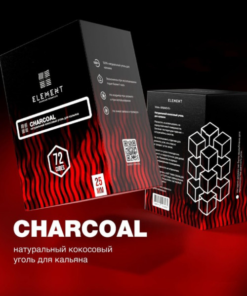 Уголь Element 72 шт