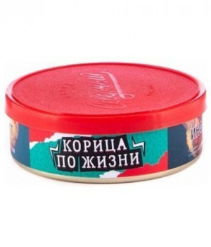 Ветер Северный 100 г - Корица по жизни. Акция!