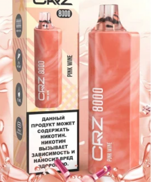 Электронная сигарета CRZ - Розовое вино, 8000 затяжек