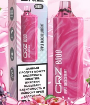 Электронная сигарета CRZ - Яблоко Черная смородина, 8000 затяжек