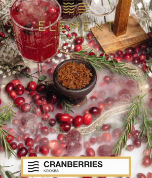 Element Воздух 25 г - Cranberries (Клюква)