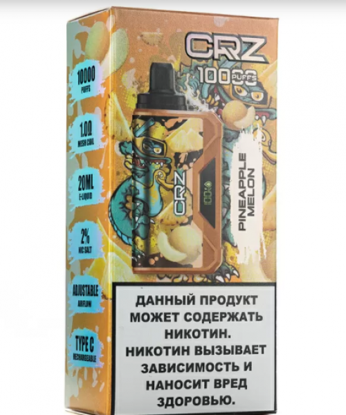 Электронная Сигарета CRZ - Ананас Дыня, 10000 затяжек