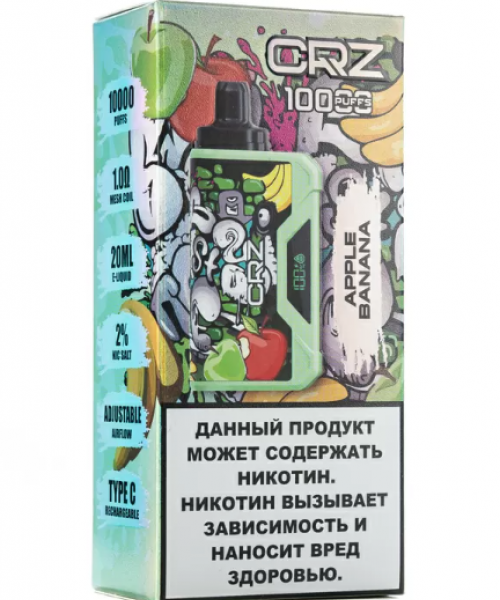 Электронная Сигарета CRZ - Яблоко Банан, 10000 затяжек