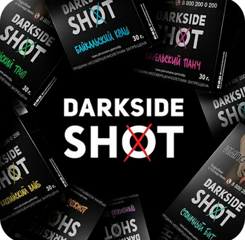 Пятый дроп Darkside Shot (5 вкусов)