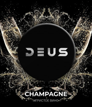 DEUS 20 г Champagne (Игристое вино)