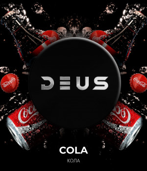 DEUS 20 г Cola (Кола). Акция!