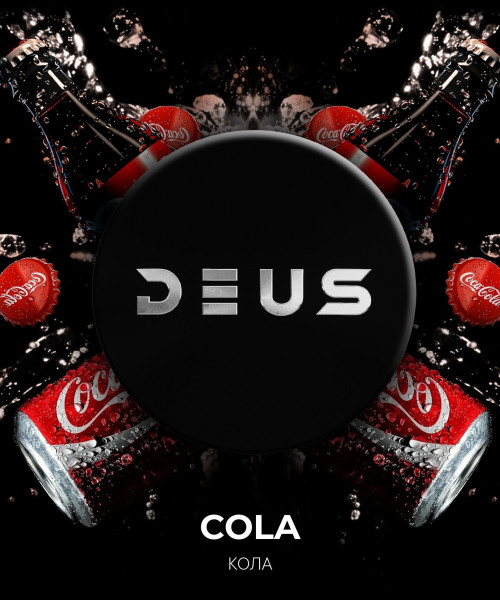 DEUS 20 г Cola (Кола). Акция!