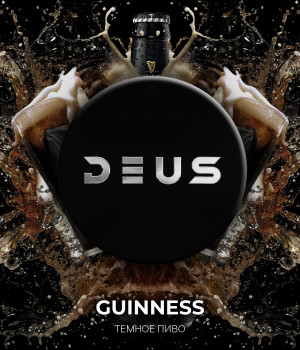 DEUS 20 г Guinness (Темное пиво). Акция!