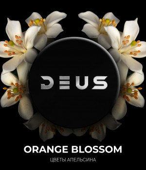 DEUS 20 г Orange Blossom (Цветы апельсина). Акция!