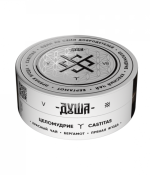 Душа Семь добродетелей 25 г - Castitas/Целомудрие (Красный чай, бергамот, пряная ягода)
