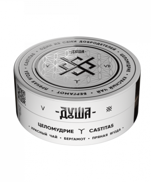 Душа Семь добродетелей 25 г - Castitas/Целомудрие (Красный чай, бергамот, пряная ягода)