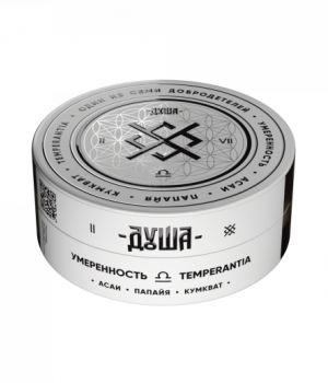 Душа Семь добродетелей 25 г - Temperantia/Умеренность (Асаи, папайя, кумкват)