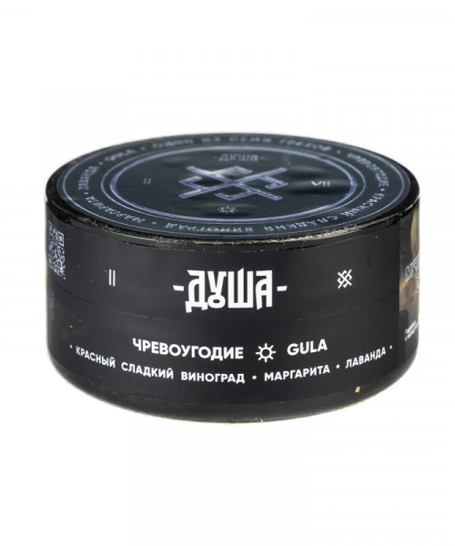 Душа Семь грехов 25 г - Gula/Чревоугодие (Красный сладкий виноград, маргарита, лаванда). Акция!