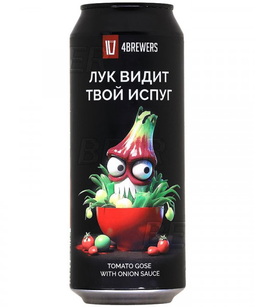 Пивной напиток 4Brewers - Лук видит твой испуг, 0.5л, 5.0%