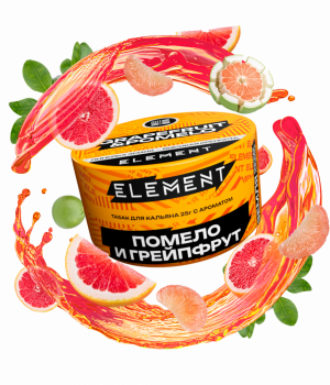 Element Земля 25 г - Grapefruit&amp;Pomelo (Грейпфрут-помело)