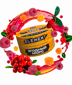 Element Земля 25 г - Wildberry Mors