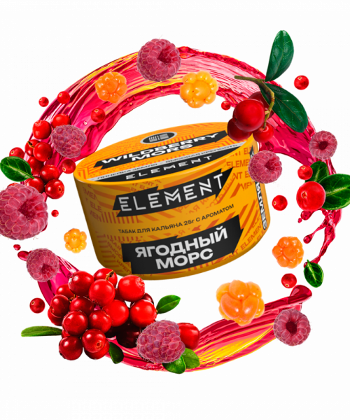 Element Земля 25 г - Wildberry Mors