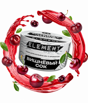 Element Воздух 25 г - Cherry Juice (Вишневый сок)